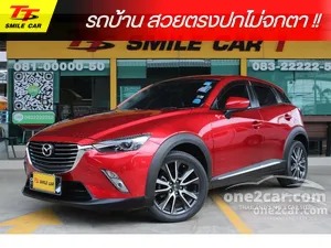 Mazda cx new arrivals 3 used price