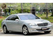 2007 Mercedes-Benz S320 CDI 3.0 W221 (ปี 06-14) Sedan AT