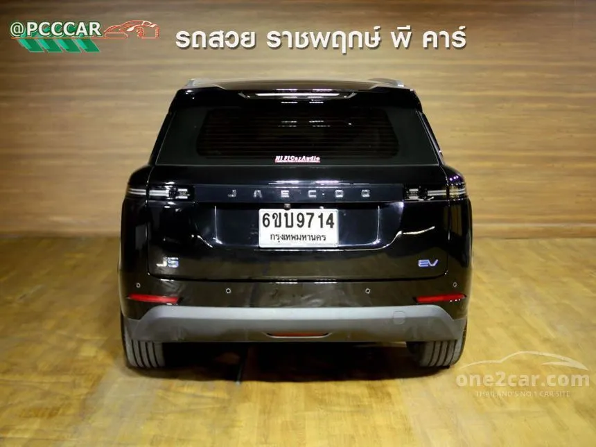 2025 Jaecoo 5 Max SUV