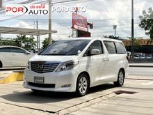 2009 Toyota Alphard 2.4 (ปี 08-14) V Van AT