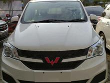 mobil lebaran 2020