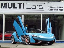 2018 McLaren 570S 3.8 Coupe