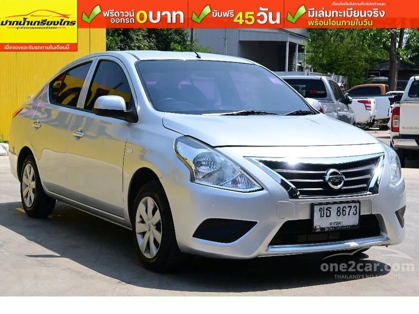 2016 Nissan ALMERA E Sedan