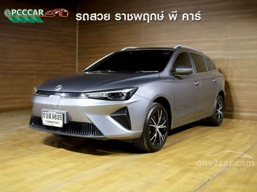 2023 MG ES X Wagon