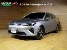 2023 MG ES 0.0 (ปี 23-29) X Wagon