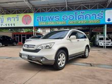 2009 Honda CR-V 2.4 (ปี 06-12) EL 4WD SUV