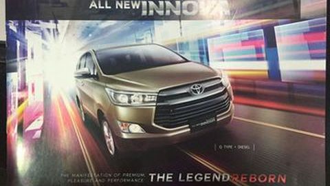 All-New Kijang Innova Lebih Muda