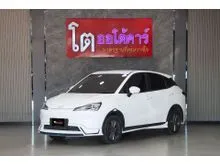2024 Neta Neta V 0.0 (ปี 22-27) Hatchback