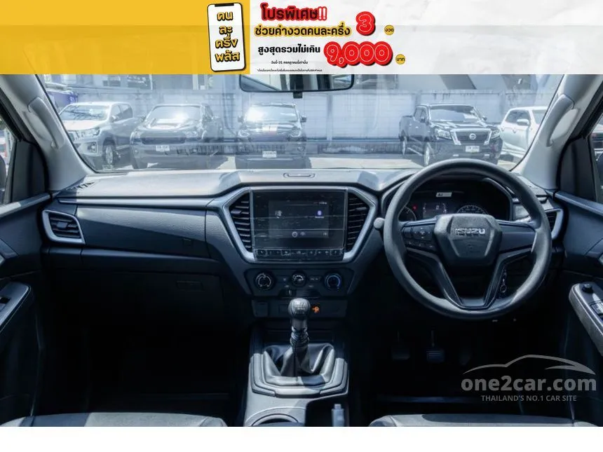 2021 Isuzu D-MAX Hi-Lander L DA Cab-4 Pickup