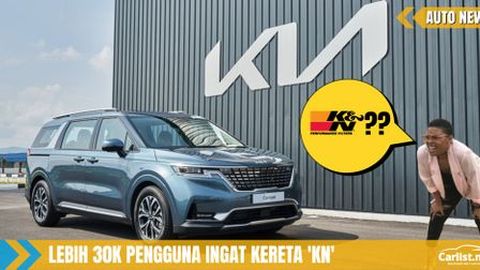 KIA vs KN – Logo baharu Kia buat ramai keliru
