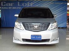 2011 Toyota Alphard 2.4 (ปี 08-14) V Van AT