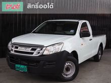 2013 Isuzu D-Max 2.5 SPARK (ปี 11-17) B Pickup MT