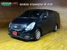 2018 Hyundai H-1 2.5 (ปี 08-17) Deluxe Van