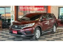2016 Honda CR-V 2.0 (ปี 12-16) S SUV