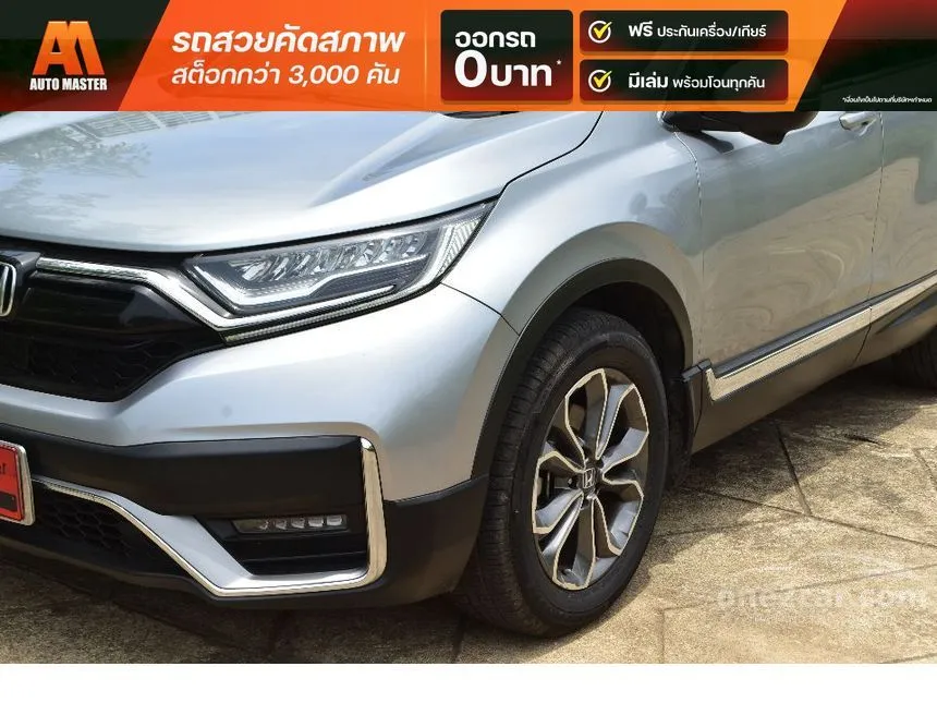 2021 Honda CR-V EL SUV