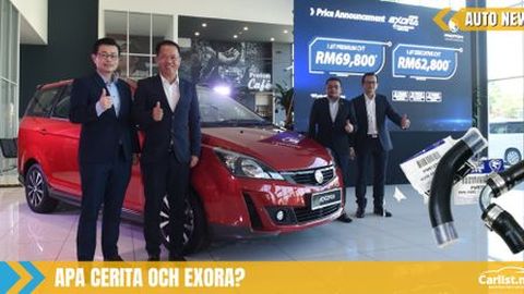 2023 Proton Exora – Apa Yang Baharu?