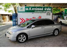 2009 Honda Civic 1.8 FD (ปี 05-12) E i-VTEC Sedan AT