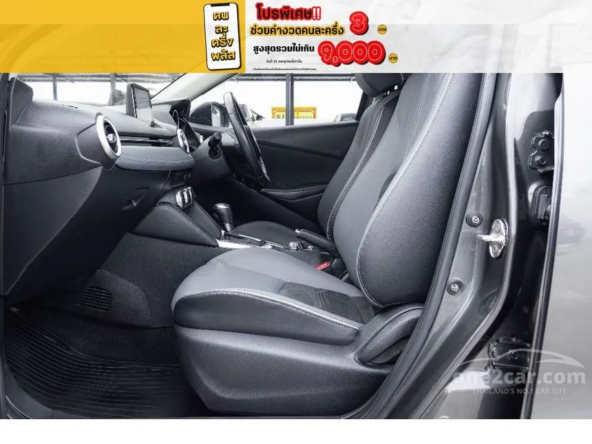 2021 Mazda 2 S Leather Sedan
