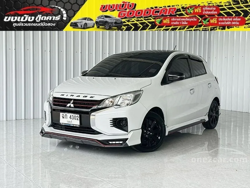 2023 Mitsubishi MIRAGE Active Hatchback