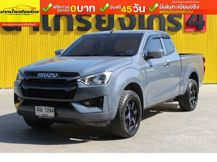 2023 Isuzu D-MAX S Space Cab Pickup