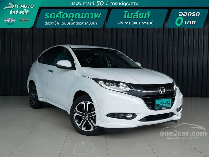 2017 Honda HR-V E Limited SUV
