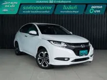 2017 Honda HR-V 1.8 (ปี 14-18) E Limited SUV CVT