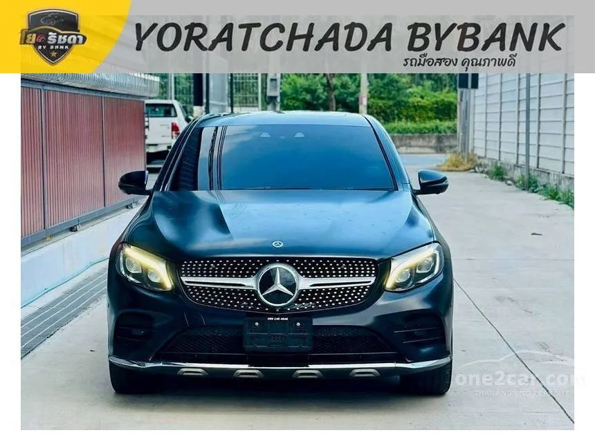 2020 Mercedes-Benz GLC250 4MATIC AMG Plus Coupe