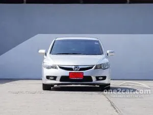 2011 Honda CIVIC 2.0 EL Sedan