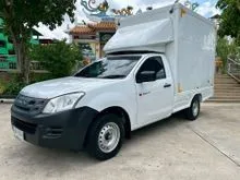 2015 Isuzu D-MAX 2.5 Spark (ปี 11-17) S (VGS) Pickup