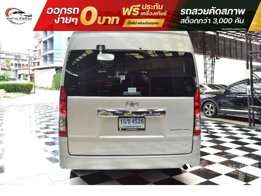 2020 Toyota Commuter Van