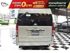 2020 Toyota Commuter 2.8 Van