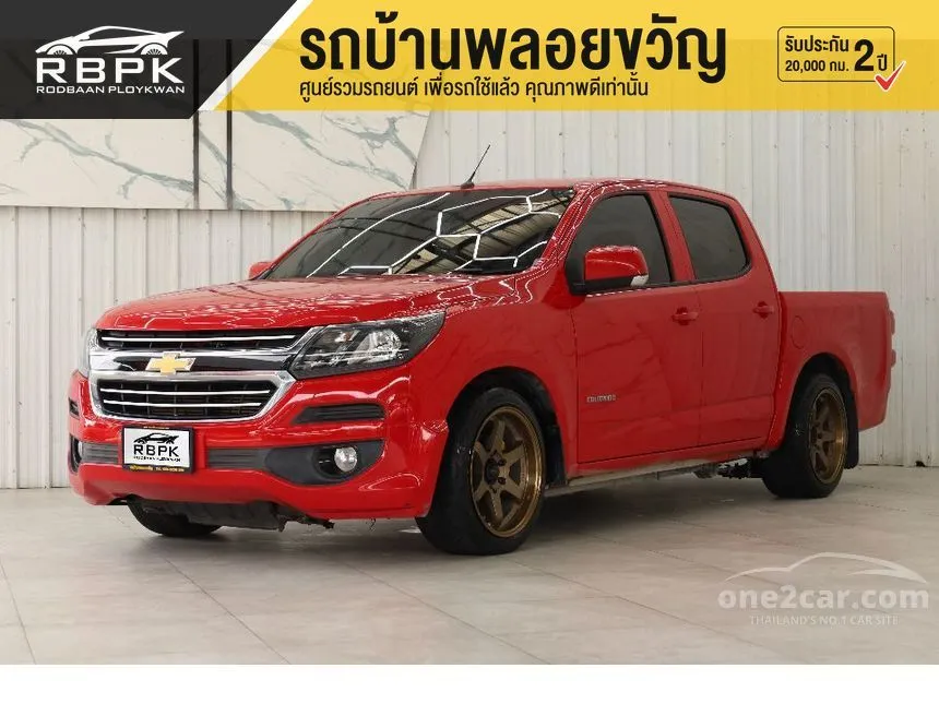2018 Chevrolet Colorado LT Pickup