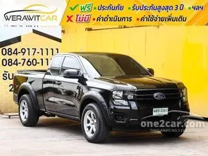 2023 Ford RANGER 2.0 XL Open Cab Pickup
