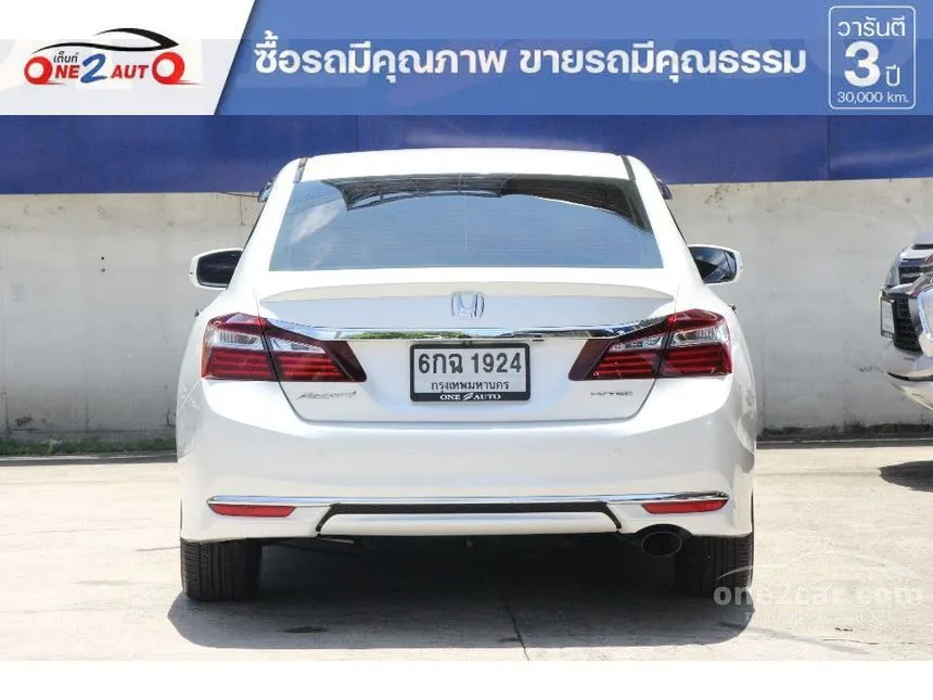 2017 Honda ACCORD E Sedan