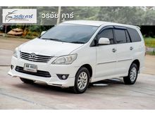 2012 Toyota Innova 2.0 (ปี 11-15) V Wagon AT