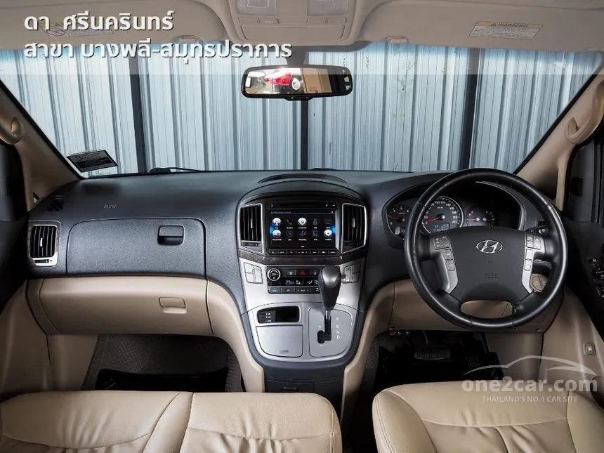 2018 Hyundai H-1 Deluxe Van
