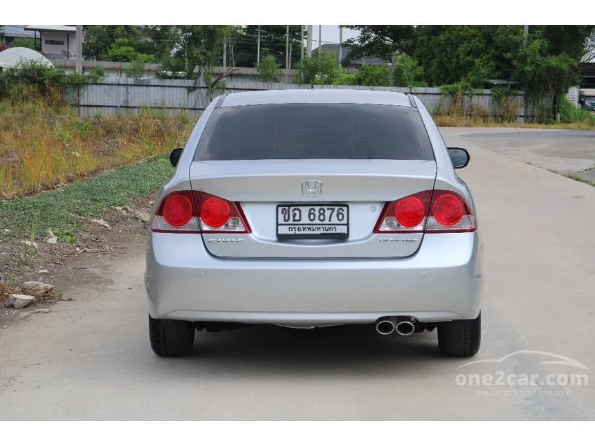 2008 Honda CIVIC S Sedan
