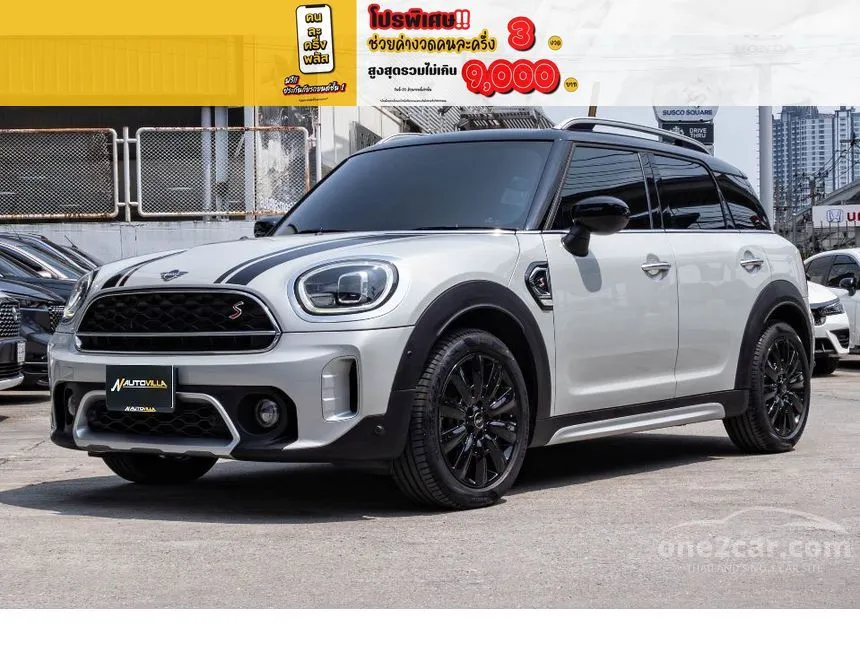 2023 Mini Countryman Cooper S Hightrim Hatchback