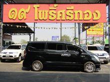 2012 Hyundai H-1 2.5 (ปี 08-17) Maesto Deluxe Van AT