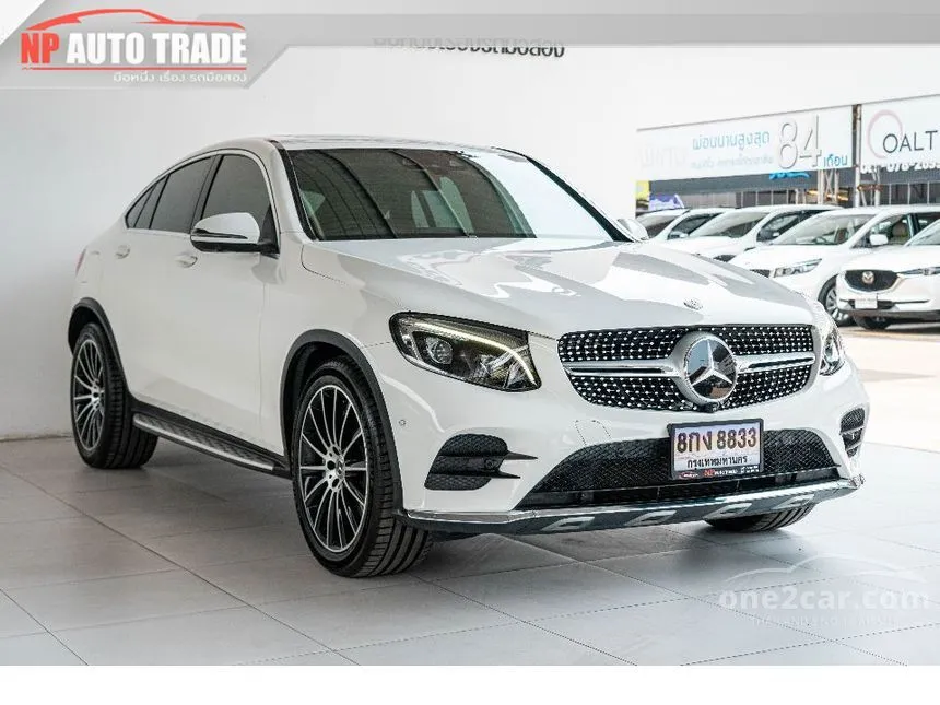 2019 Mercedes-Benz GLC250 4MATIC AMG Plus Coupe