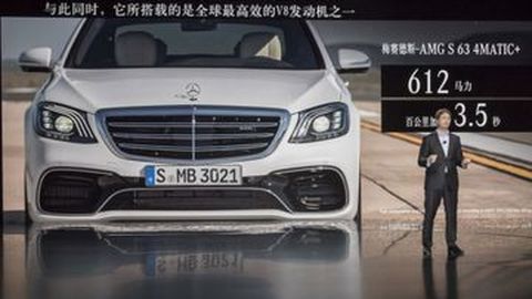 Mercedes-Benz New S-Class Melantai di Shanghai