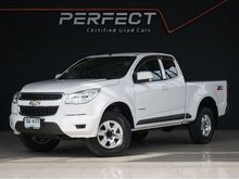 2013 Chevrolet Colorado 2.5 Flex Cab (ปี 11-16) LS1 Pickup MT