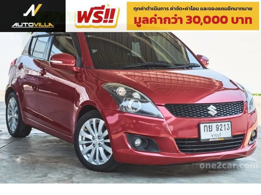 2016 Suzuki Swift RX Hatchback