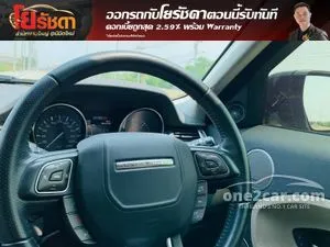 2013 Land Rover RANGE ROVER 2.2 Evoque SD4 Dynamic SUV