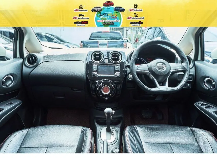 2020 Nissan Note V Hatchback