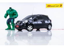2014 Nissan March 1.2 (ปี 10-16) E Hatchback
