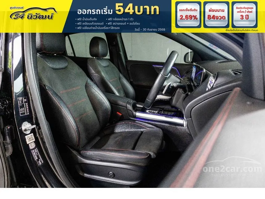 2021 Mercedes-Benz GLA200 AMG Dynamic SUV