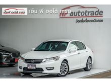 2014 Honda Accord 2.4 (ปี 13-17) EL NAVI Sedan