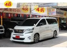 2013 Toyota VELLFIRE 2.4 (ปี 08-14) ZG Edition Van
