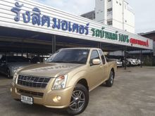 2007 Isuzu D-Max 2.5 SPACE CAB (ปี 07-11) SLX Pickup MT